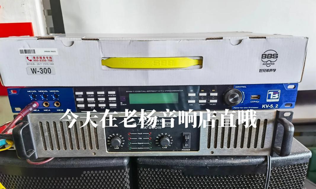 音莱克音响工厂位置在哪里？如何联系？