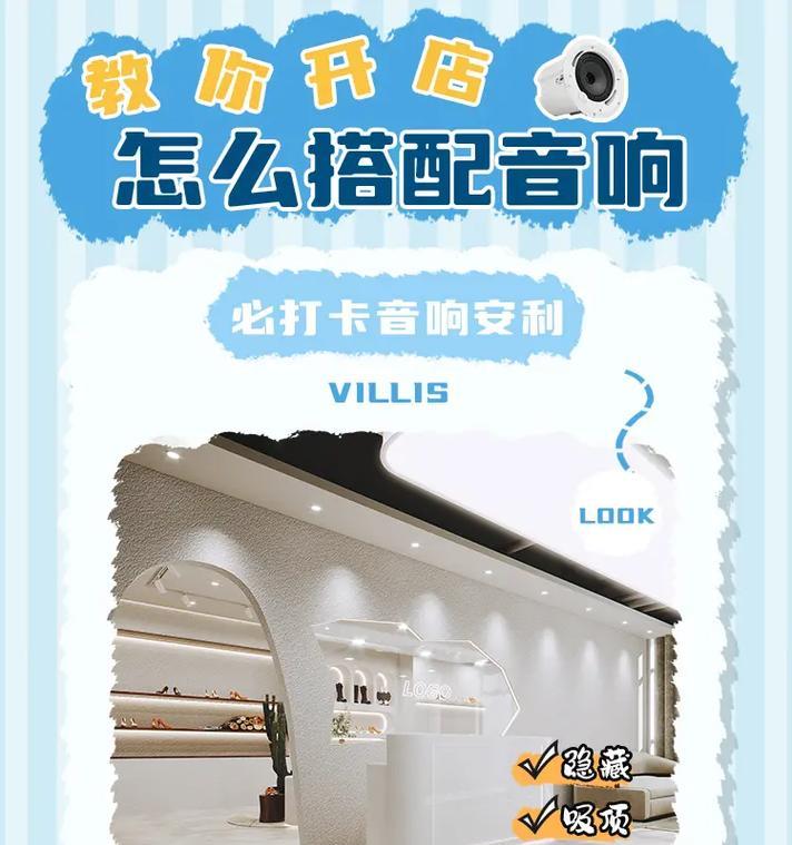 音莱克音响工厂位置在哪里？如何联系？