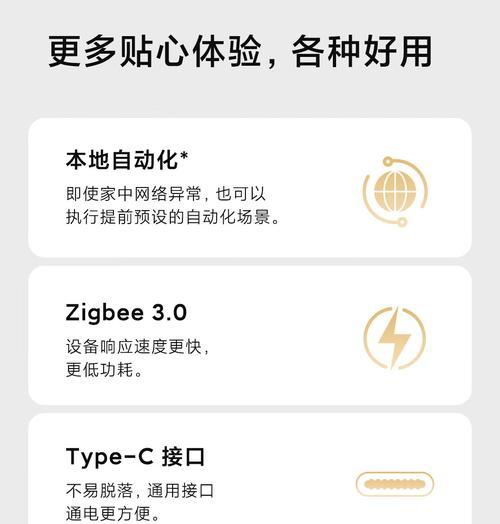 网关不支持wifi的解决方法是什么？