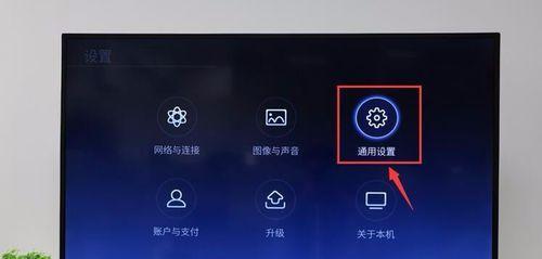 怎么打开电视机的地方台？操作步骤是什么？
