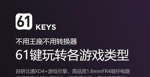手柄游戏机黑白像素调整方法是什么？调整后效果如何？