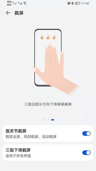 荣耀手机壳带笔的拆卸方法是什么？