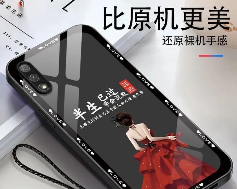 荣耀手机壳带笔的拆卸方法是什么？
