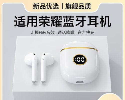 荣耀x50gt兼容哪些蓝牙耳机？