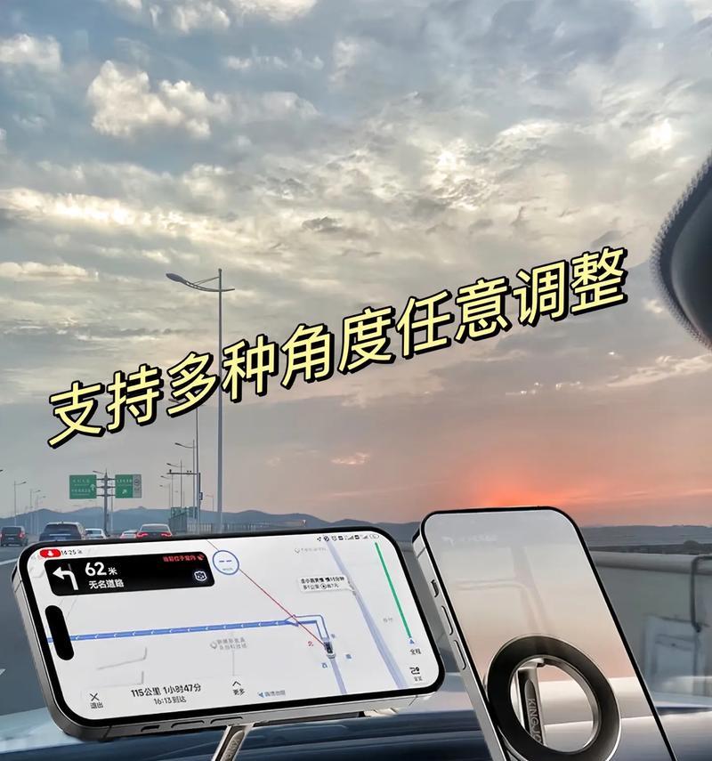 手机平板磁吸通用支架怎么用？安装和使用方法是什么？