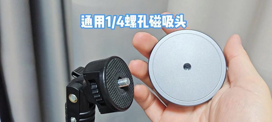 手机平板磁吸通用支架怎么用？安装和使用方法是什么？