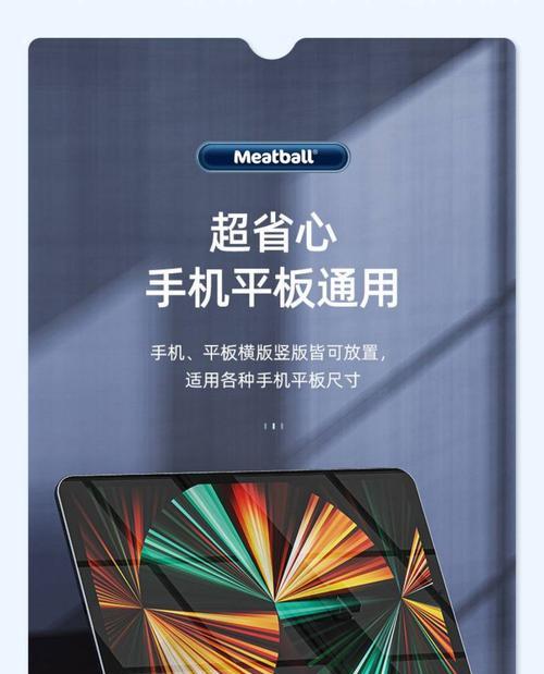 手机平板磁吸通用支架怎么用？安装和使用方法是什么？