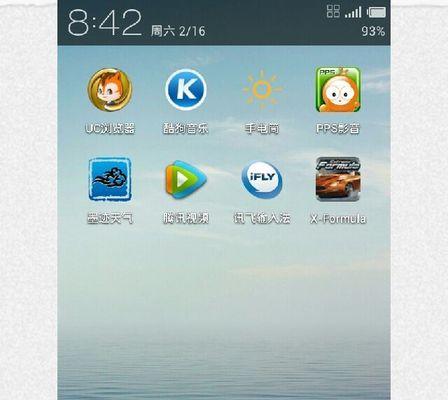 停止看手机软件会怎么样？对生活有什么影响？