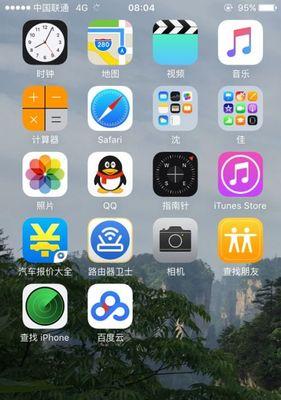老五使用苹果手机的原因？苹果手机有何特别之处？