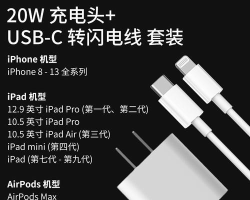 苹果X充电器带线的拆解方法是什么？