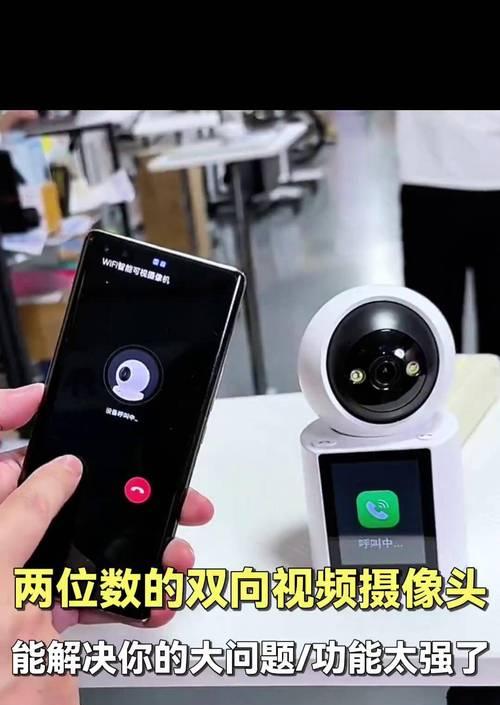 双屏直播调整手机摄像头比例的方法是什么？