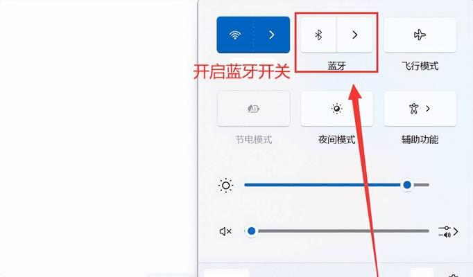 智能手表如何连接耳机？常见连接问题有哪些？