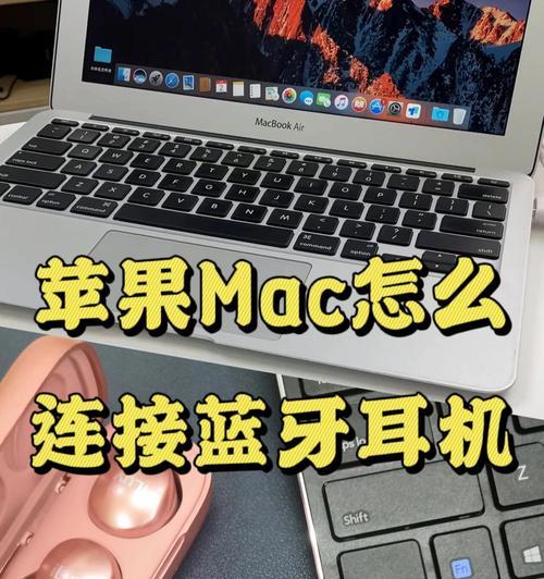 换苹果手机过后蓝牙耳机怎么连接？连接步骤是什么？