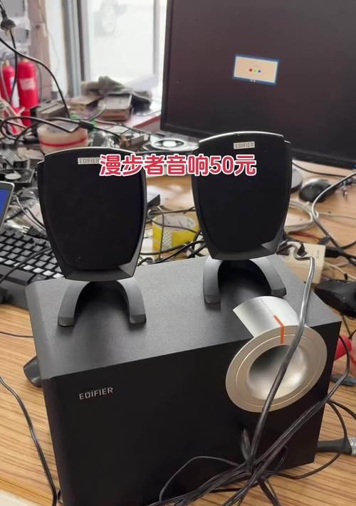 闲鱼上的二手桌面音响质量如何？购买时应注意什么？