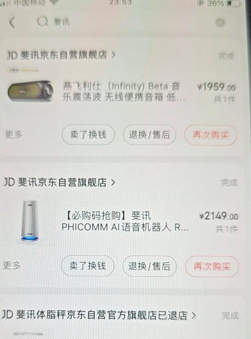 闲鱼上的二手桌面音响质量如何？购买时应注意什么？