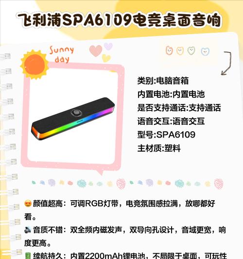 闲鱼上的二手桌面音响质量如何？购买时应注意什么？