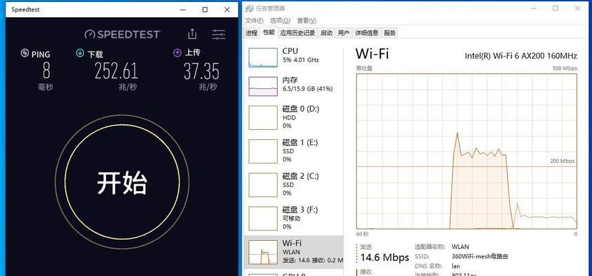平板wifi6为什么慢？可能的原因是什么？