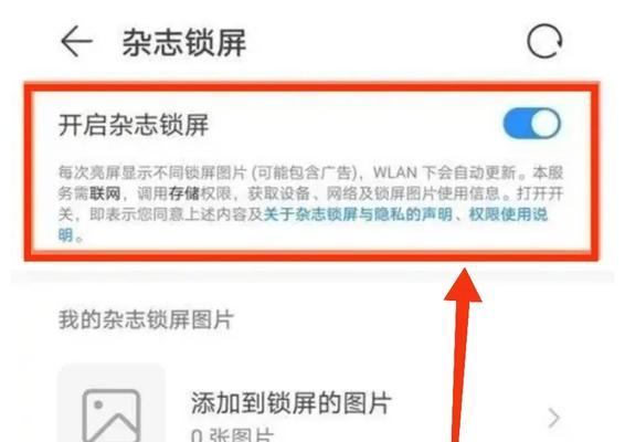 华为手机怎么关闭窗口？操作步骤是什么？