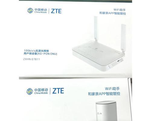 移动家庭用户网关连接步骤是什么？