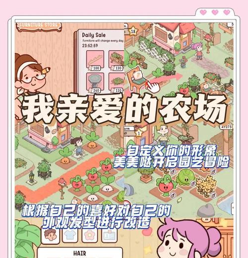 农民模拟器农场玩法有哪些？