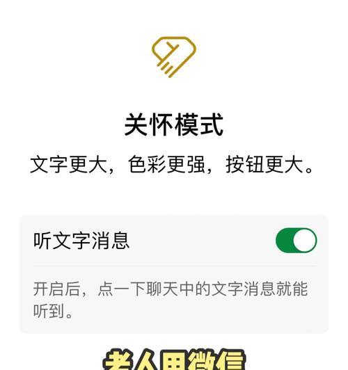如何开启苹果手机的涉密计划模式？