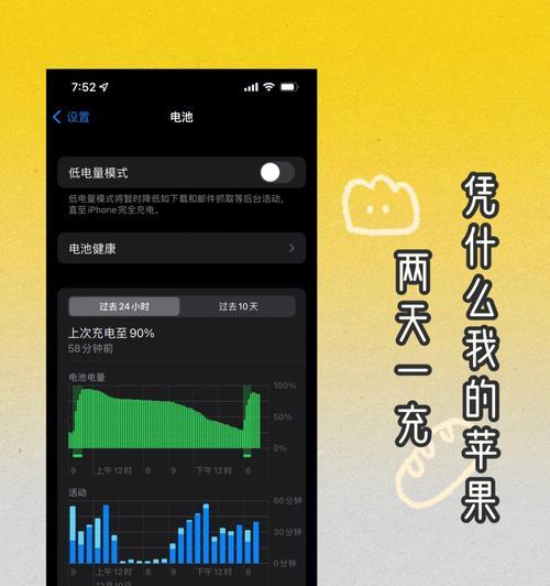 如何开启苹果手机的涉密计划模式？