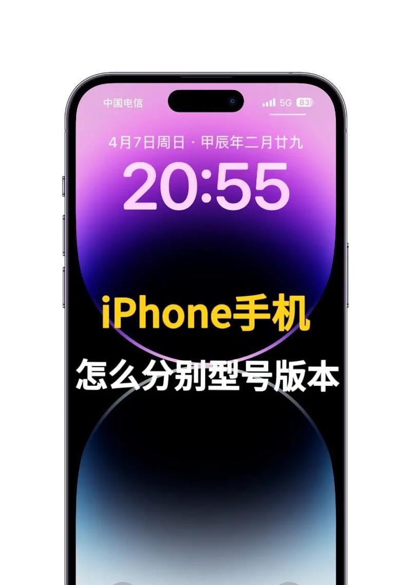 苹果开发测试专用手机的特点是什么？