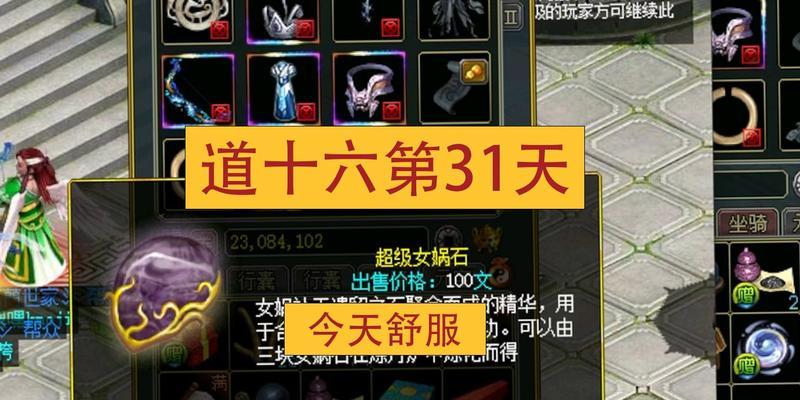 平板电脑问道五开卡顿如何解决？有哪些方法？
