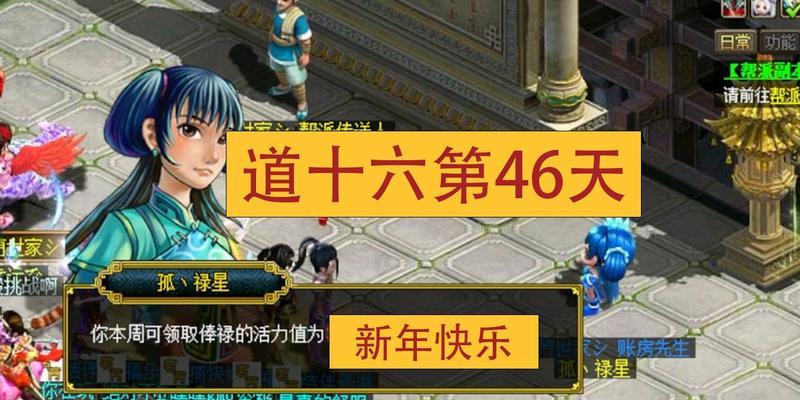平板电脑问道五开卡顿如何解决？有哪些方法？