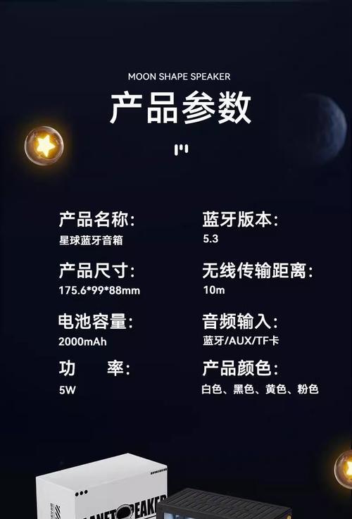 科菱蓝牙音响的评测结果如何？音质表现满意吗？