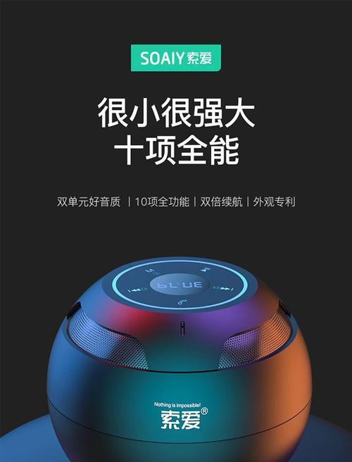 如何制作演出用的低音炮视频教程？