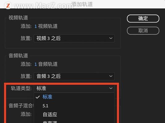 如何制作演出用的低音炮视频教程？