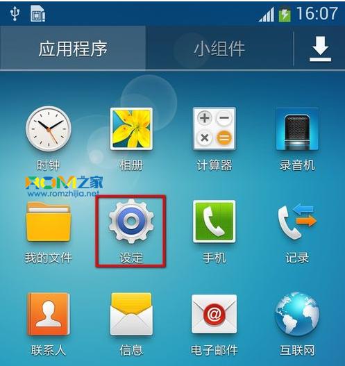 三星手机如何校准电视屏幕？设置步骤是什么？