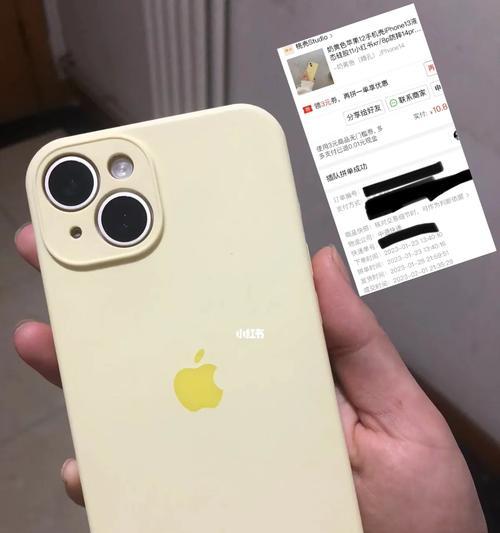 苹果x手机壳子黄色是什么？如何挑选合适的颜色？
