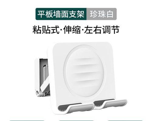 粘贴式平板墙壁支架拆卸步骤是什么？