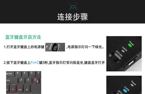 平板电脑外接功能怎么用？如何启用外接功能？