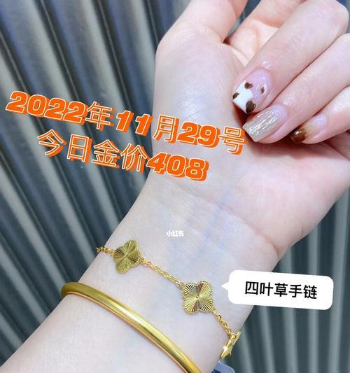 荣耀30手机套如何搭配手链？有哪些时尚搭配建议？