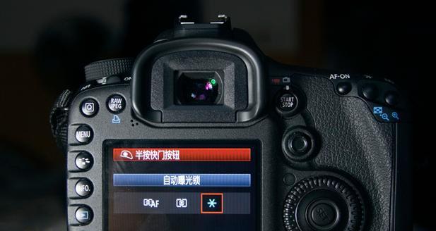 佳能相机聚焦变亮的恢复方法是什么？恢复后聚焦效果如何？
