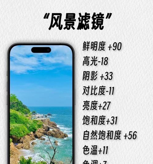 苹果手机壳带滤镜功能的型号？滤镜效果如何？