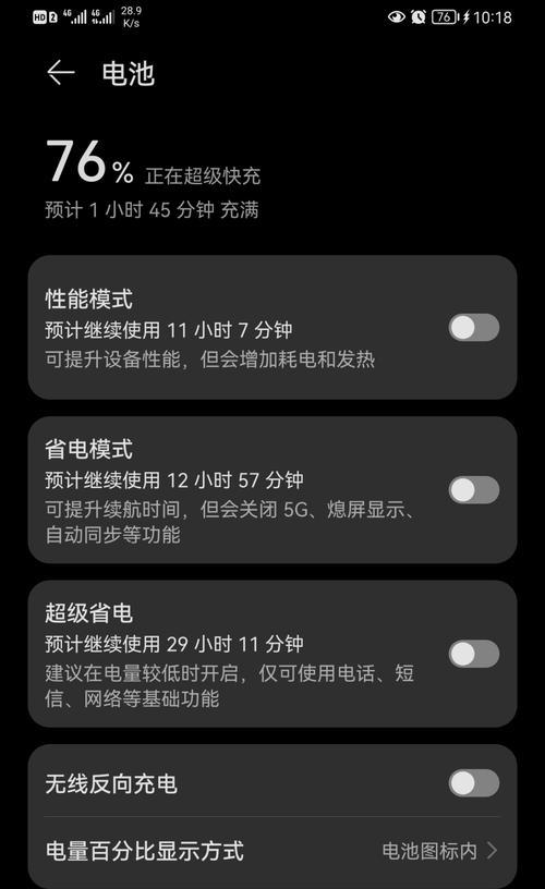 小艺智能蓝牙耳机的连接方法是什么？