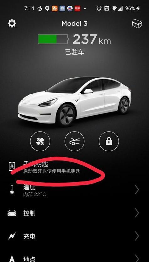 荣耀手机如何下载特斯拉app？下载过程中可能会遇到哪些问题？
