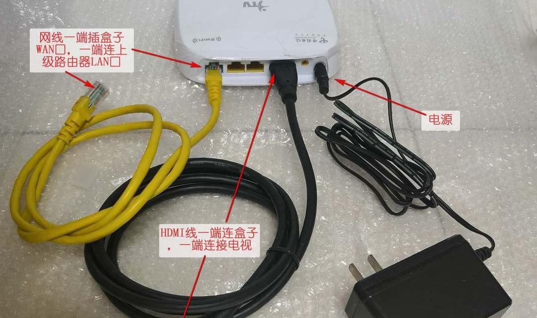 网线融合终端机顶盒连接步骤是什么？连接后如何使用？