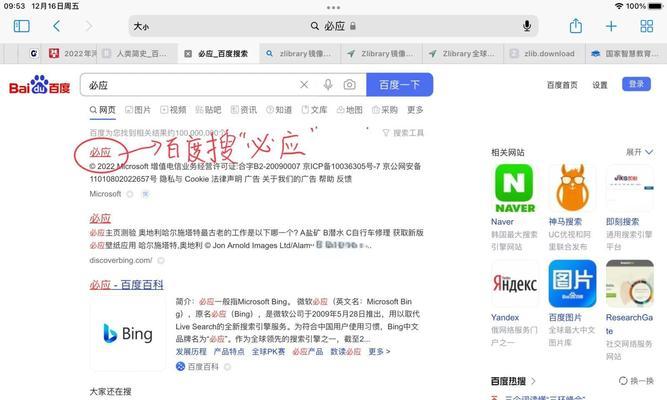 在苹果电脑上如何下载电影？下载电影的正确方法是什么？