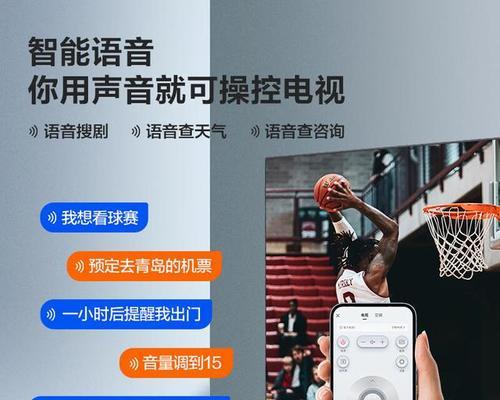 智能电视机有什么通话视频软件？如何安装使用？