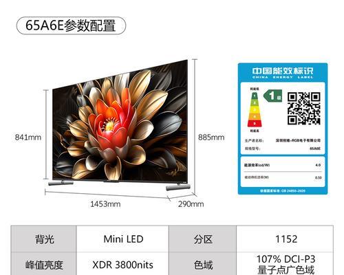 智能电视机有什么通话视频软件？如何安装使用？