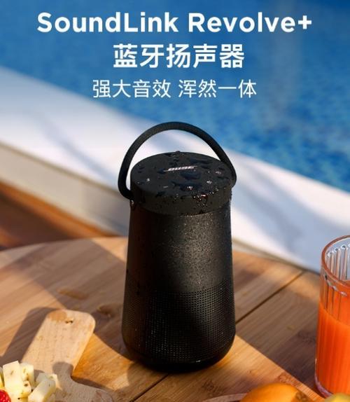素利蓝牙音响的性价比及购买建议？
