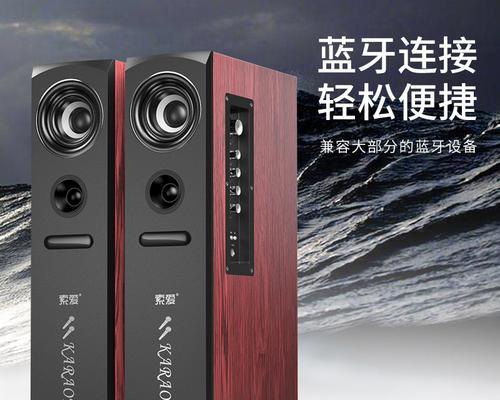 素利蓝牙音响的性价比及购买建议？