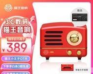 素利蓝牙音响的性价比及购买建议？