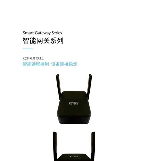 智能网关要接什么线才能用？接线过程中常见问题有哪些？