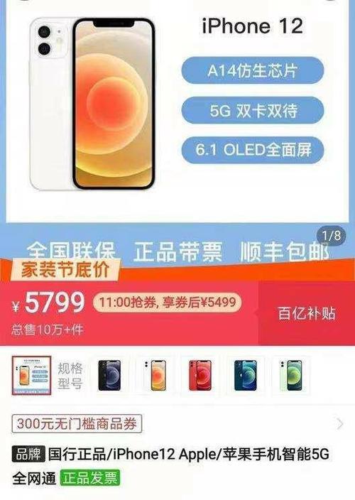 手机满配充电器的定义是什么？